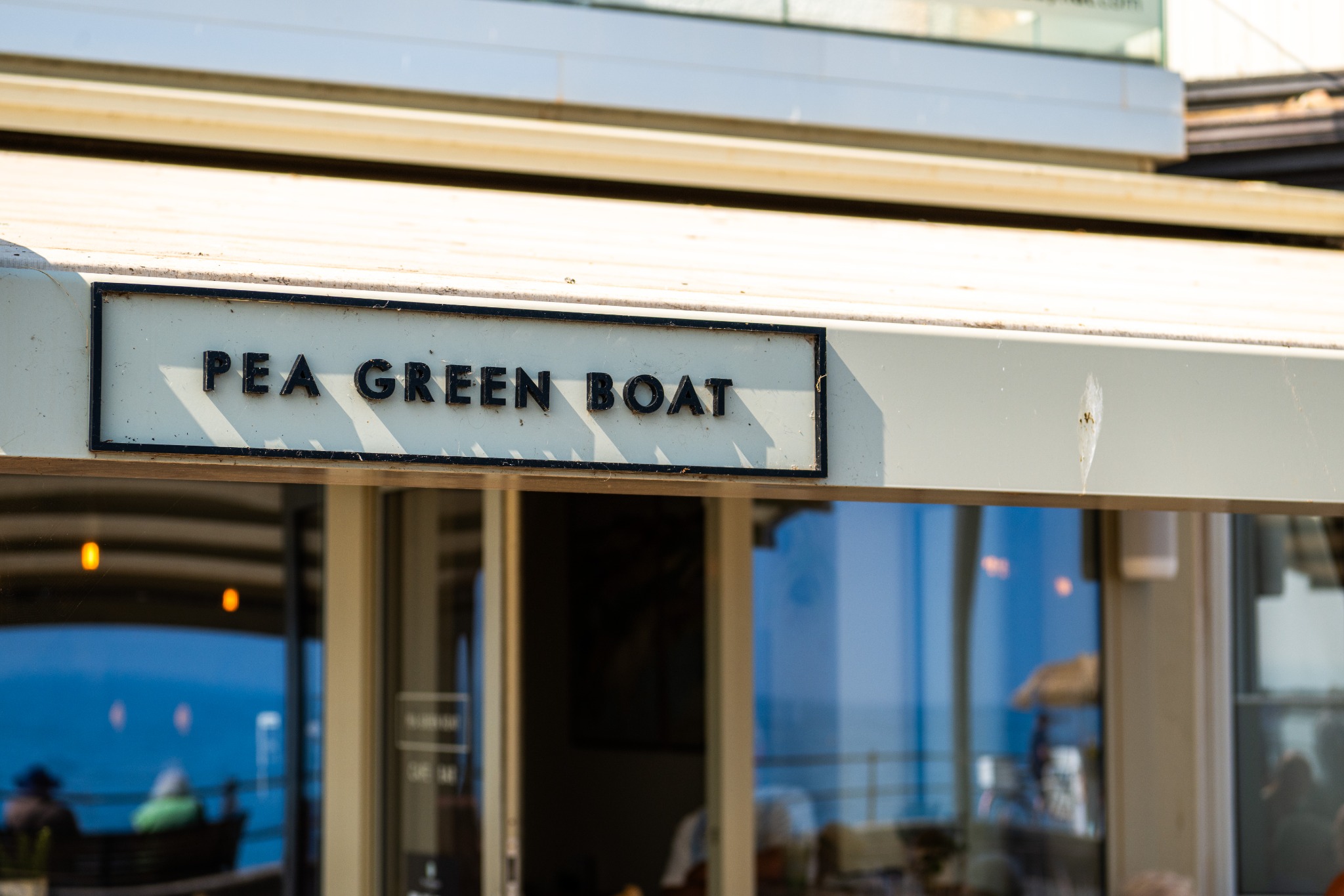 Pea Green Boat frontage sign
